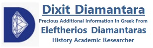 Diamantaras Dixit